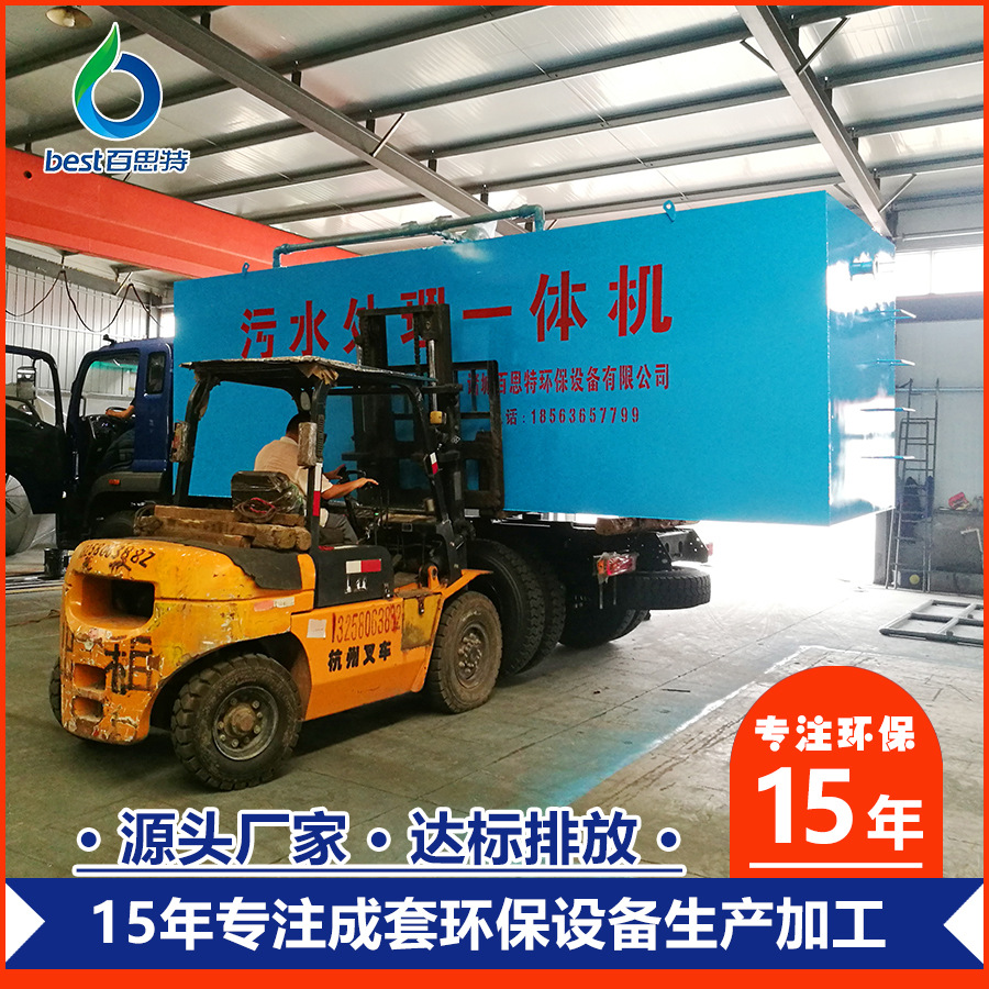 厂家专业供应  造纸废水处理设备   豆制品污水处理设备