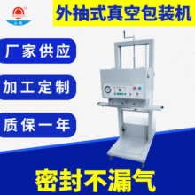 SY-800ʽհbC հbClȫԄհbC