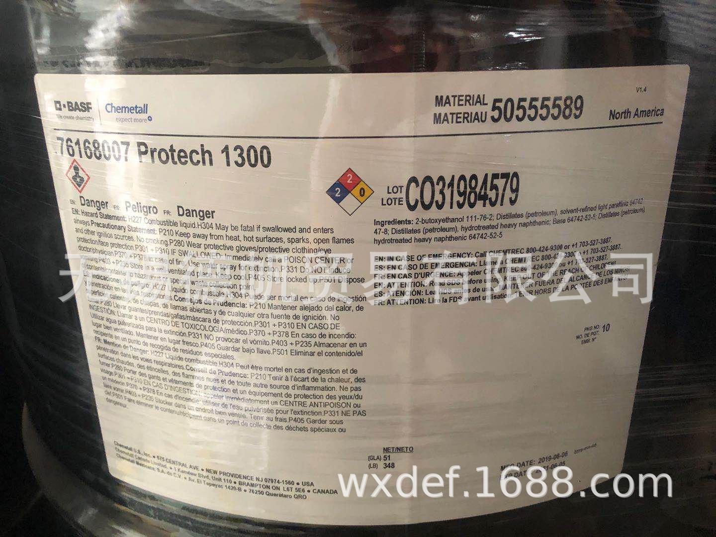 CHEMETALL  protech 1300防锈剂