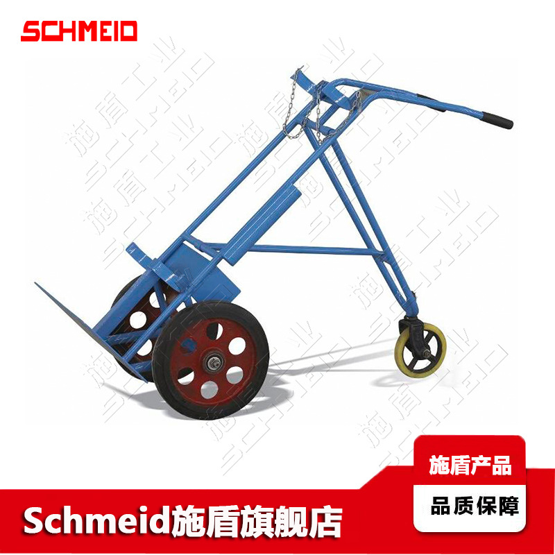 Schmeid施盾支腿气瓶搬运车  氮气氧气瓶推车 AC20B支腿气瓶推车