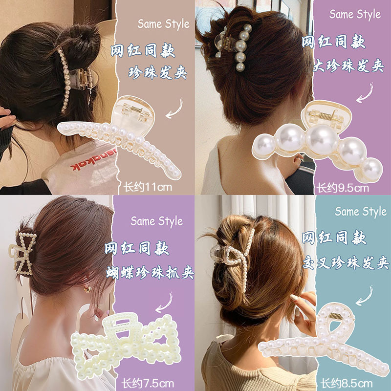 珍珠发夹