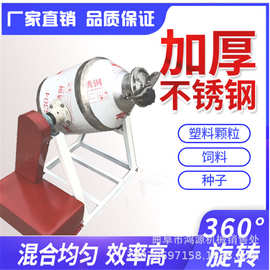 腰鼓式搅拌机图片 医药化工粉料拌料机 304不锈钢腰鼓式搅拌机