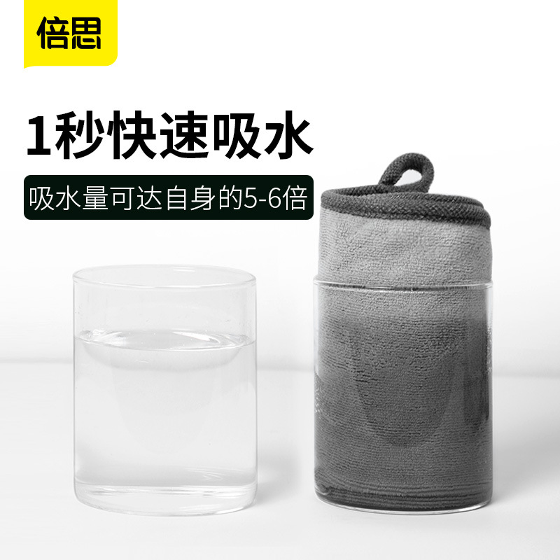 Times thinking life Car Wash towel High density Coral thickening Two-sided Cleaning towel water uptake Clean towels