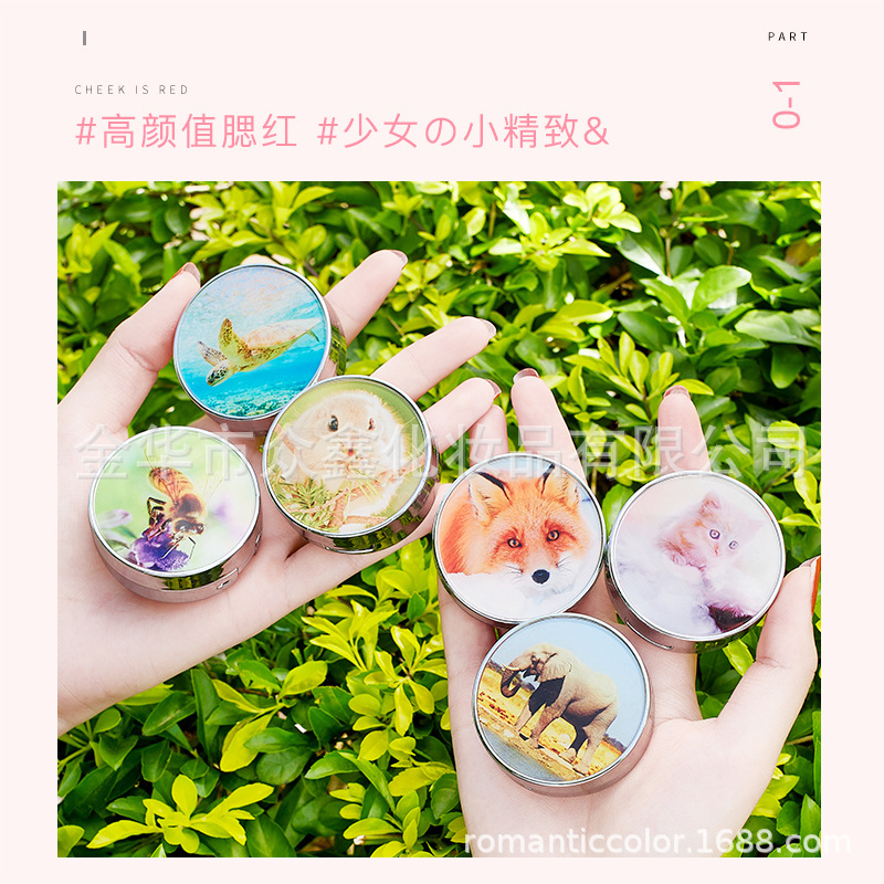 浪漫色彩萌宠浮雕腮红