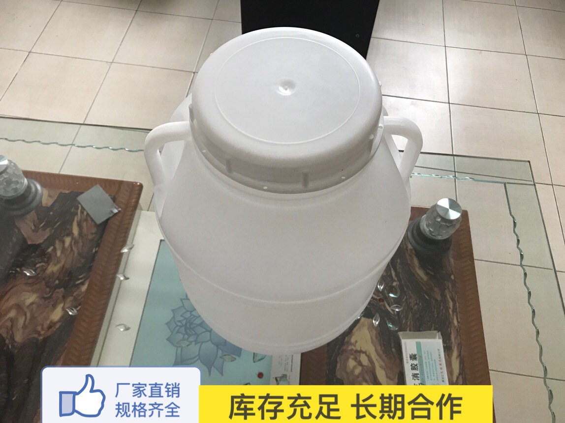 厂家批发20升圆形螺旋盖食品塑料桶20kg双耳大口塑料圆桶