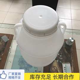 25l大口白色泡海椒pp塑料圆包装桶全新料耐用货到付款长期合作