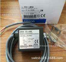 �Wķ���ضȂ�����ES1-LW50ȫ��ԭ�b��Ʒ�F؛�����Ĕz�Ў�����h�r