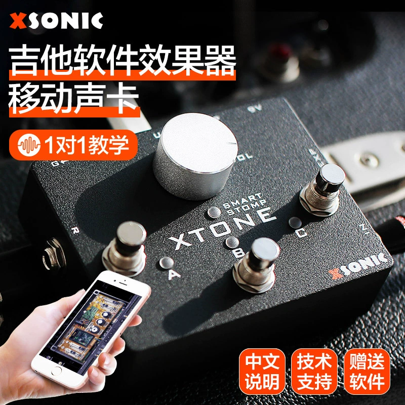 Xtone Программное обеспечение эффект, звуковая карта live-сигнал электрогитары, Baldo поющая человеческий голос, iOS телефон аудиоинтерфейс