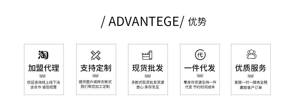 优势.jpg