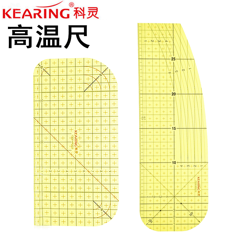 科灵熨烫整规烫尺3010耐高温尺熨斗用缝份尺定规尺服装用尺HR2010