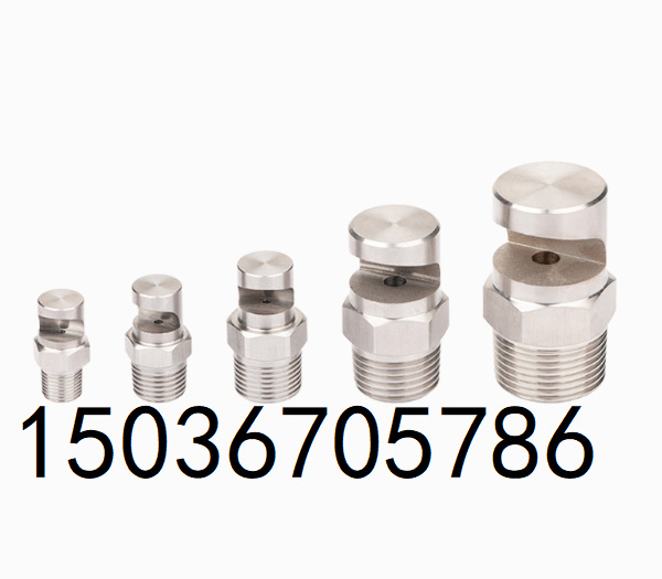 K型广角水幕扇形冲洗大角度140°侧煤矿洗煤机履带喷嘴