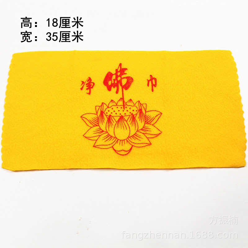 净佛巾3