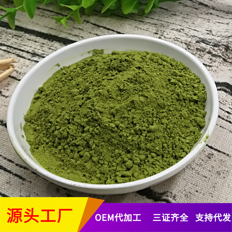 新绿抹茶粉绿茶粉袋装抹茶拿铁抹茶粉冲饮烘焙原料500克