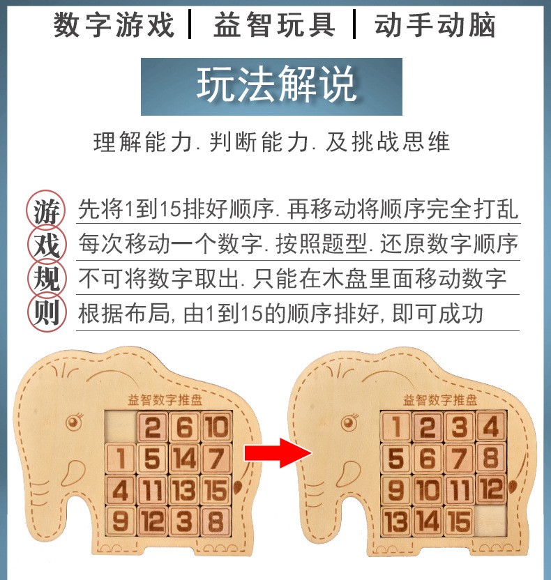 华容道790 (3).jpg