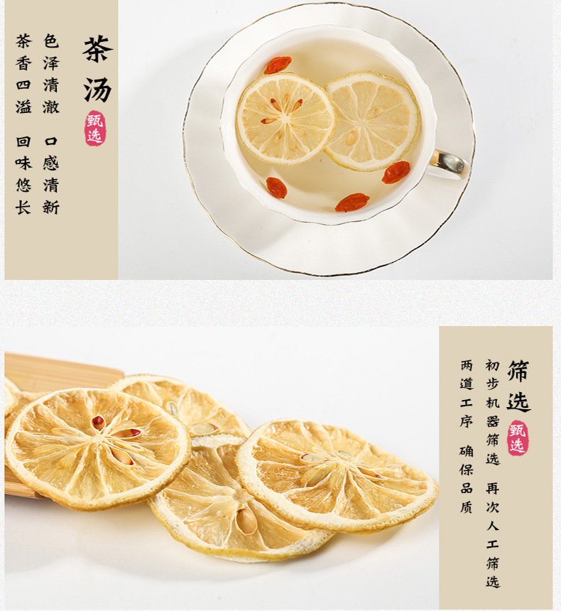Freeze Dried Lemon Slices Ning Meng Pian 500g Sugar Free Dried Lemon for Tea and Drinks quality and texture