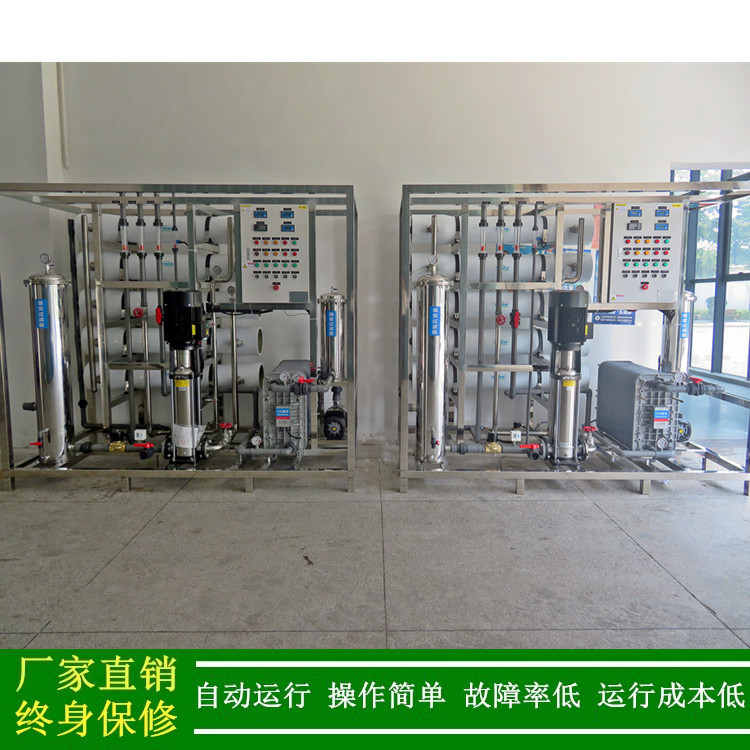 熔喷布用水驻极用5t/h超纯水设备_绿健厂家直销浙江超纯水设备