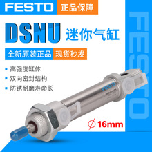 FESTOM˹DSN/DSNU׏16-25-50-75-100-125P-A-PPV-A