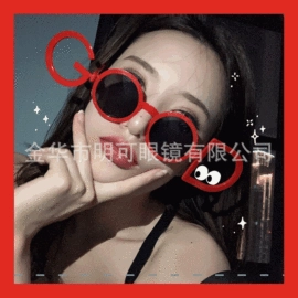 派对眼镜;太阳镜;化妆服饰道具