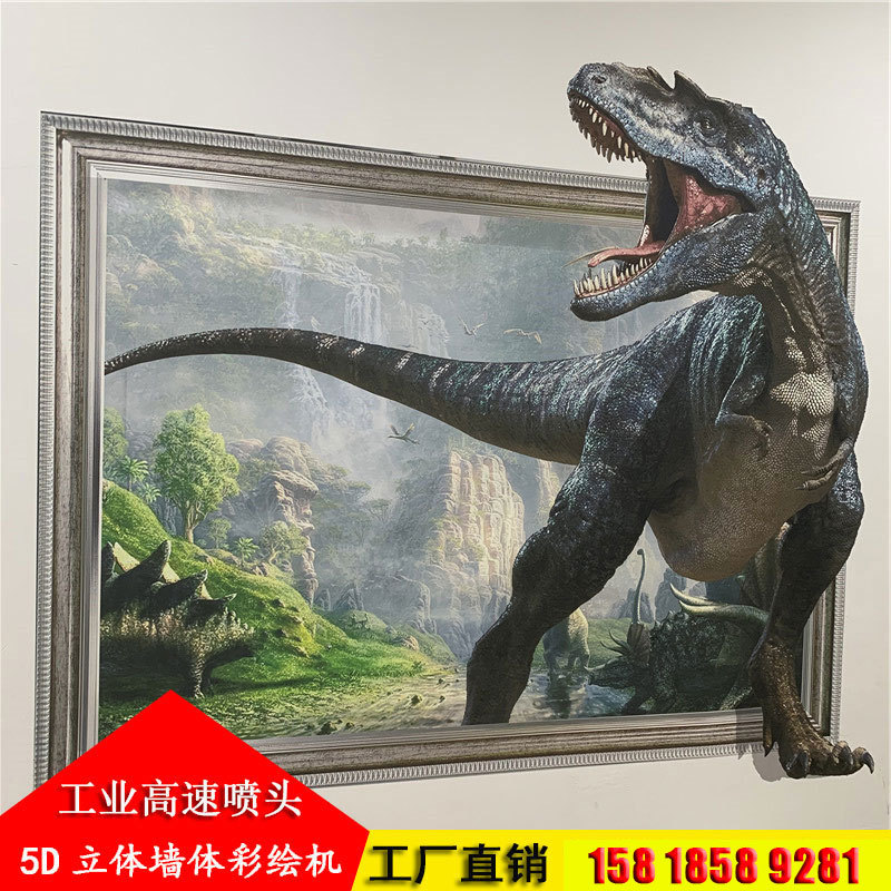 8d背景墙立式打印机 双喷头墙体彩绘机 数码直喷墙面绘画机
