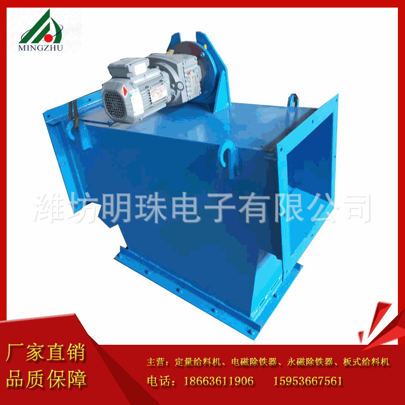 永磁自卸除铁器厂家 自动永磁除铁器rcyd系列永磁自卸式除铁器