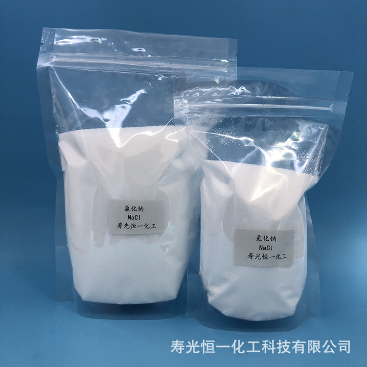 渤海湾生产小白盐 日晒盐 厂家供应