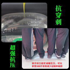 活魚包裝袋運輸海鮮包裝袋氧氣袋裝魚活魚打包袋氧氣活魚充氧袋