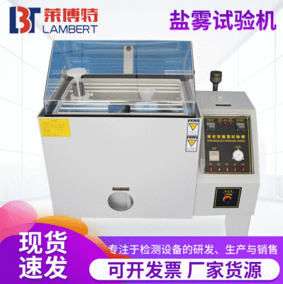 Salt mist Tester Salt mist Testing Machine Salt mist Chamber Salt mist Experimental machine Experiment Box Salt mist Tester Manufactor