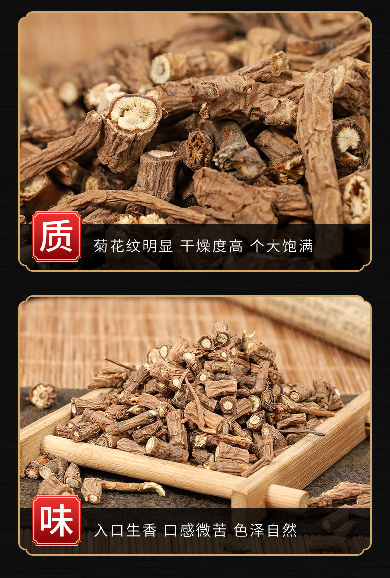 柴胡 柴胡粉 北柴胡 银柴胡 醋制柴胡 中药材柴胡 柴胡苗 量大优-阿里巴巴