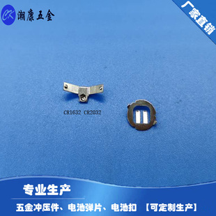 CR1632 CR2032�o��늳���ؓ�O 늳�Ƭ 늳ؽ��|Ƭ