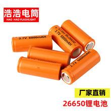 厂家批发 26650锂电池 3.7V 可充电手电筒锂电池 强光手电筒专用