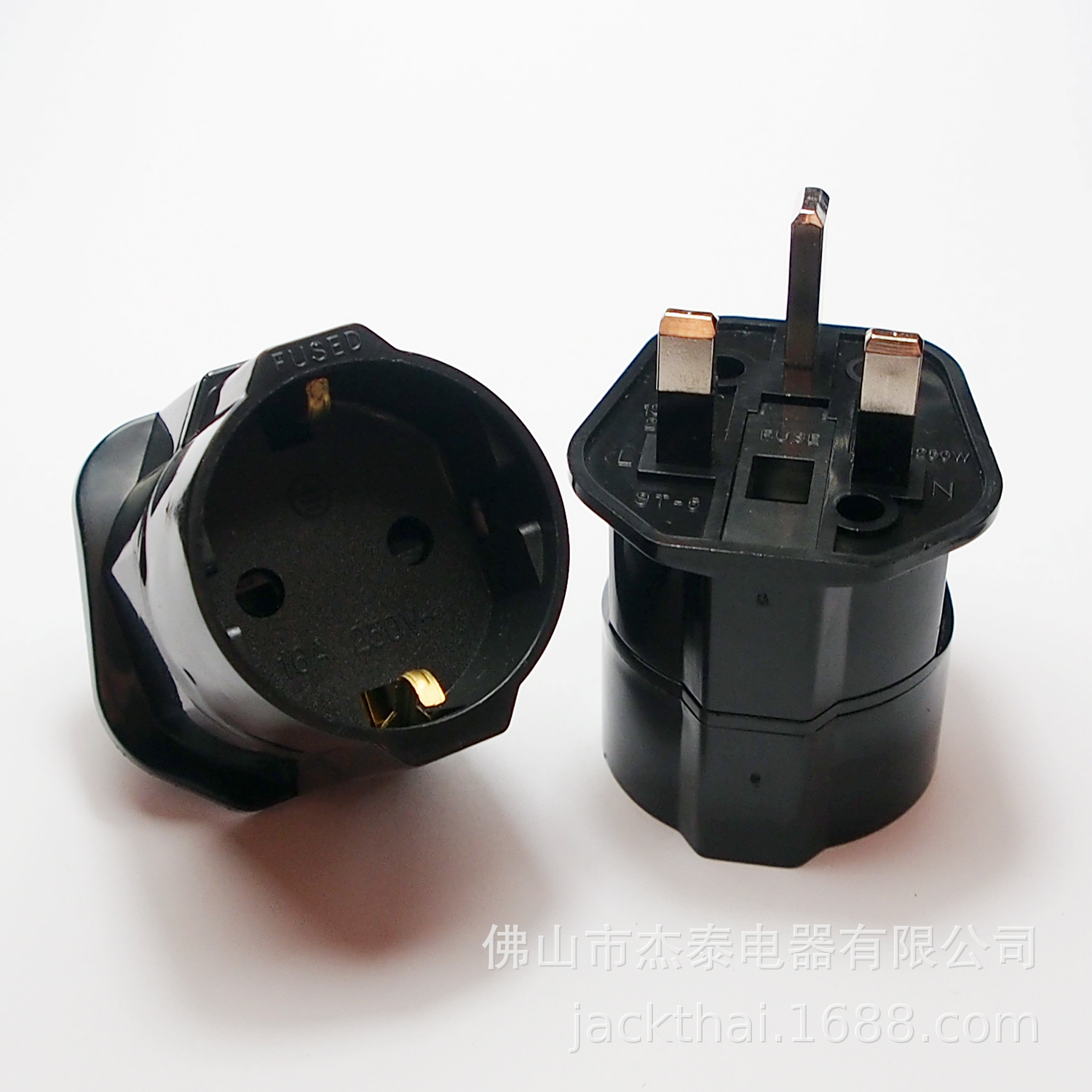 德國插頭轉英國插頭 德規插座轉英規插頭 歐轉英 馬來西亞轉換頭