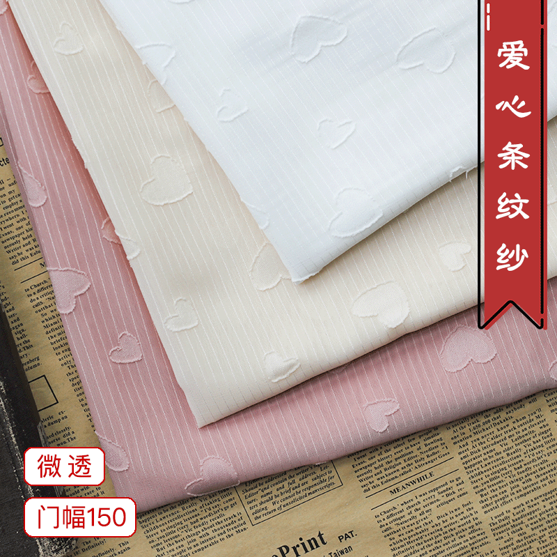 Chiffon Heart Striped Jacquard Fabric Cut Flower Plain Girl's Children's Dress Shirt Cloth 150 Door Size