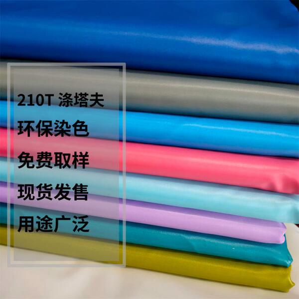 Spot 210T polyester tower (polyester -wire spinning) 585 color flat…