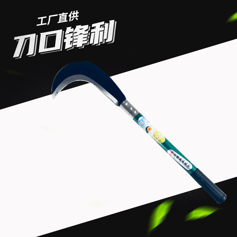 Fengda Brand Manganese Steel Elbow Chopping Sickle, Agricultural Cutting, Fishing, Aquatic Plants, Tree Pruning, Outdoor Harvesting Sickle Fengda Brand Manganese Steel Elbow Chopping Sickle, Agricultural Cutting, Fishing, Aquatic Plants, Tree Pruning, Outdoor Harvesting Sickle