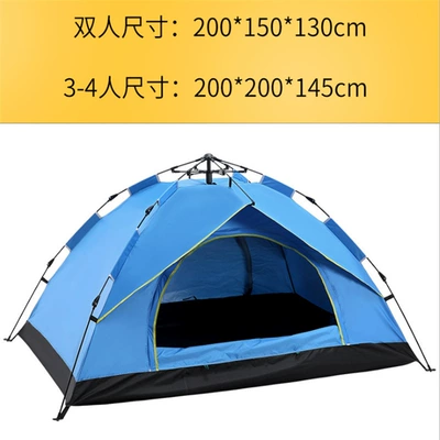 Cycling outdoor camping tent 2-3-4 people full-automatic tent Spring-type quick-opening sunscreen camping tent (Çadırlar) - blue-double