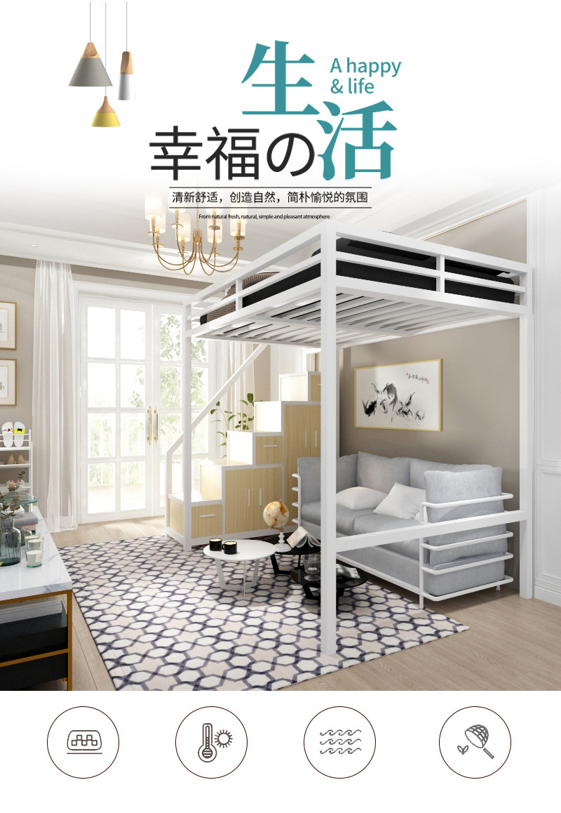 北歐臥室上床下椅鐵藝高架床小戶型公寓帶抽屜鐵床宿舍簡約高低床 露天拍賣