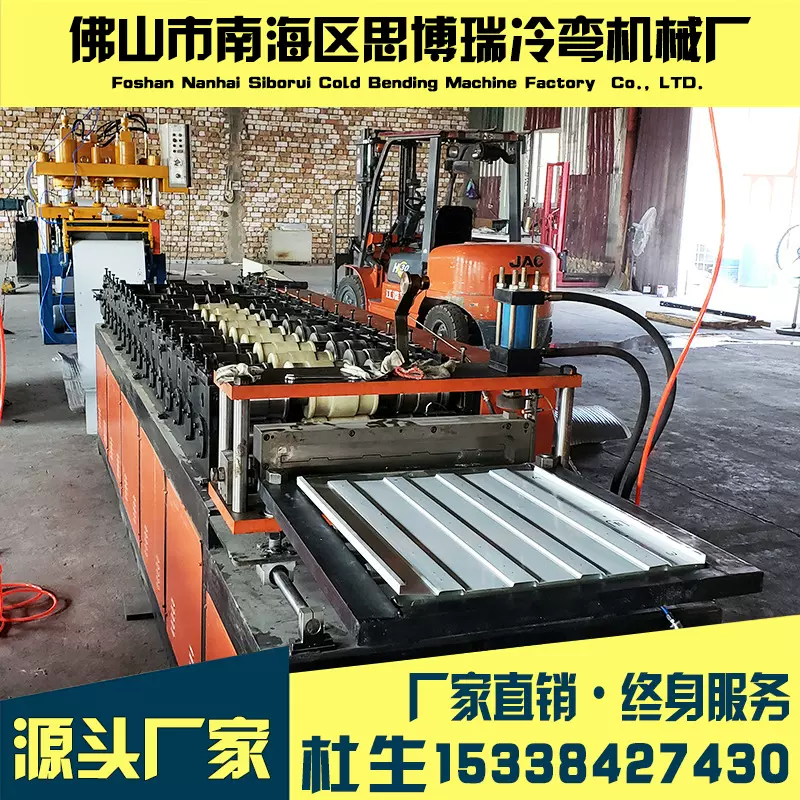 厂家批发全自动灯盘成型设备 净化灯 T5T8等各种金属冷弯成型设备