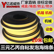 ע�ܼӹ�EPDM ��늙����ܷ�l��Ԫ�ұ���A���z�l���z��ճ��ƽ��