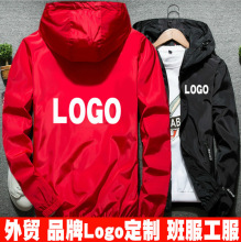 2020春秋季男士外套LOGO班服定制夹克男运动风衣跨境外贸品牌定制