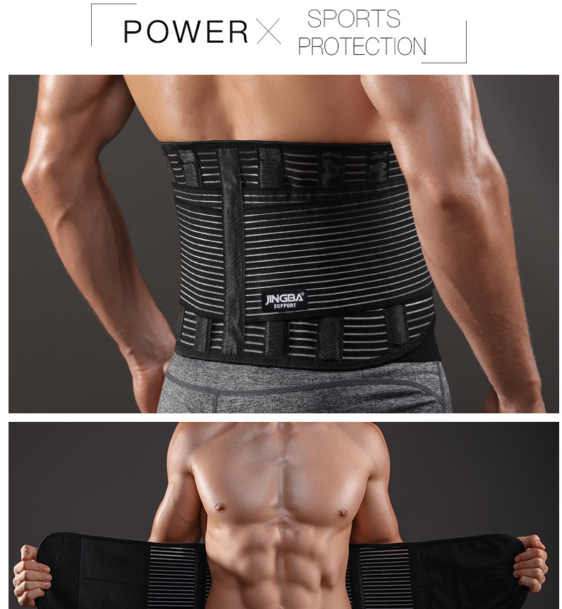 JINGBA Best Waist Trainer2