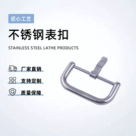 表针;调表器;其他表配件