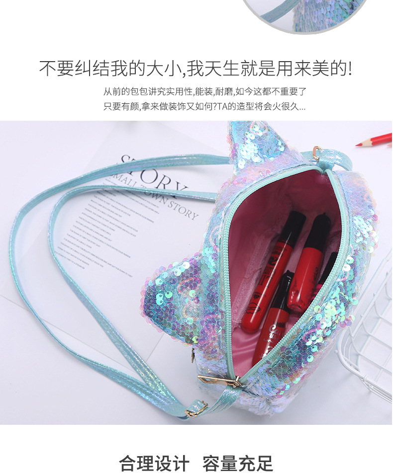 新款休闲美人鱼亮片独角兽Unicorn猫头鹰单肩斜挎包儿童学生女包详情图4