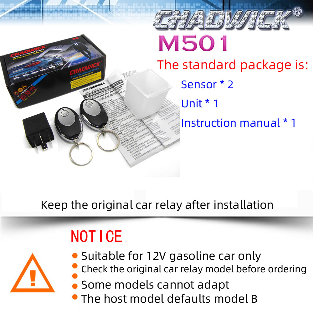 M501 immobilizer lock B (11) 副