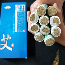 十支盒装1.8*20cm艾灸条艾柱艾条批发艾灸艾条南阳医乐嘉陈艾灸条