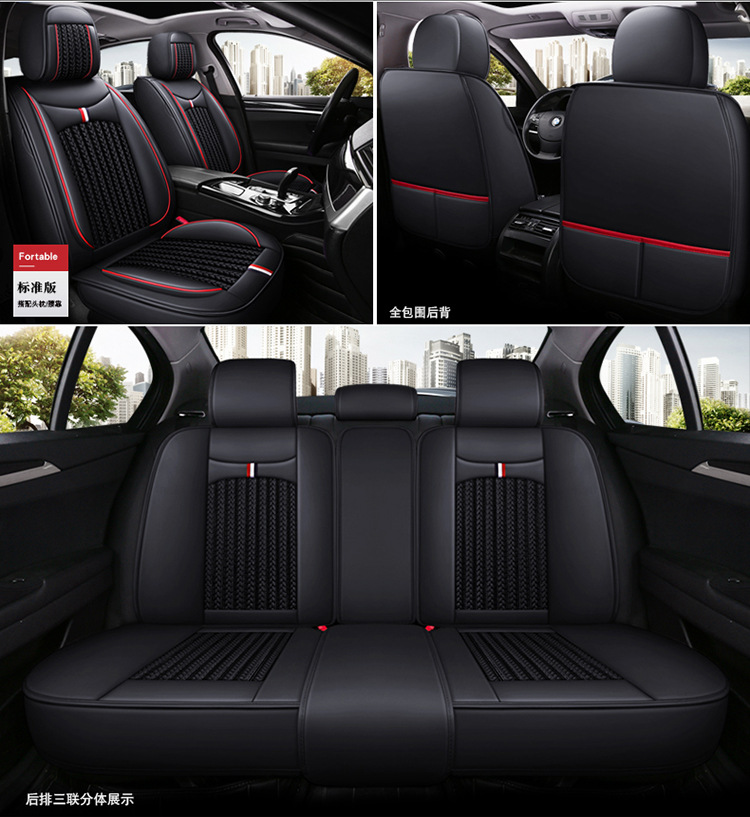 Car Cushion New Ice Silk Four Seasons Universal Seat Cover Car Cushion Car Cushion Summer Cool Cushion All-inclusive Seat Cushion