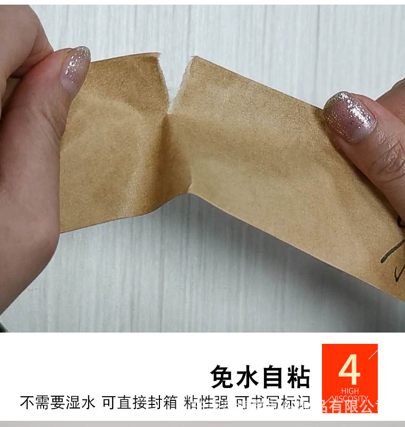 书写牛皮纸_06.jpg