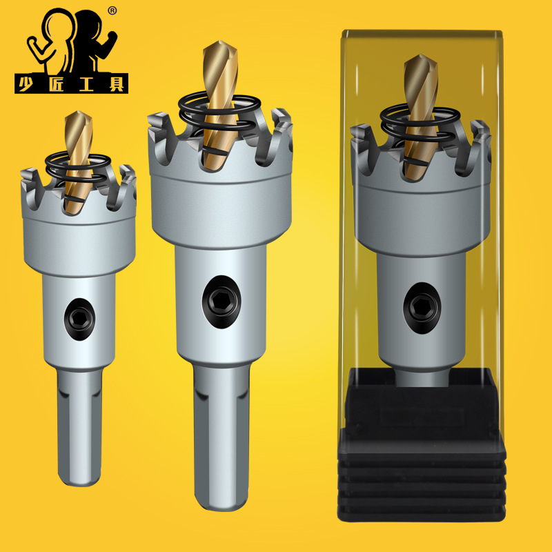 不锈钢钻头 防盗网方管圆管门窗铝合金扩孔器 多齿合金碰焊开孔器|ms