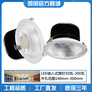 LEDͲ��8��75W���h�ҟ���d��6��60WͲ��WУ��ý�w�d�컨��
