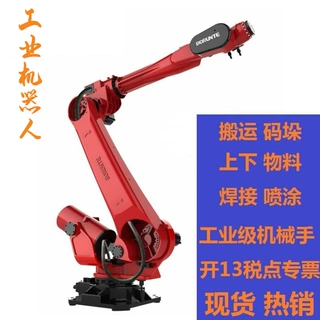 编程机器人工业自动焊接机器人六轴机械手工业机械臂搬运焊接码垛