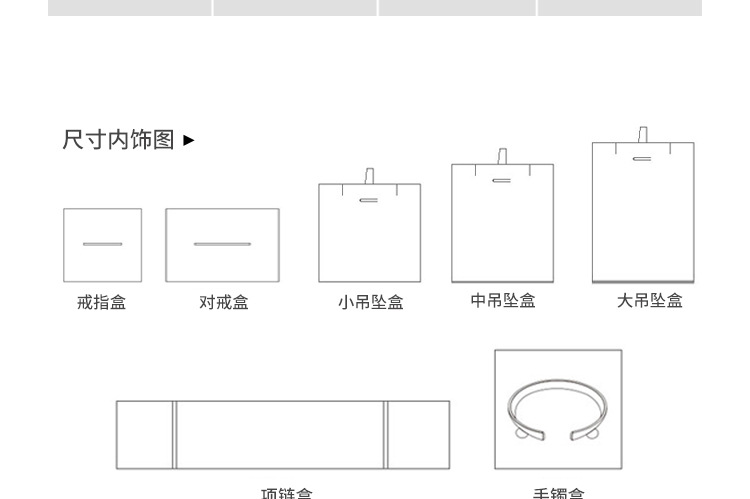 十色绒布首饰盒_06.jpg